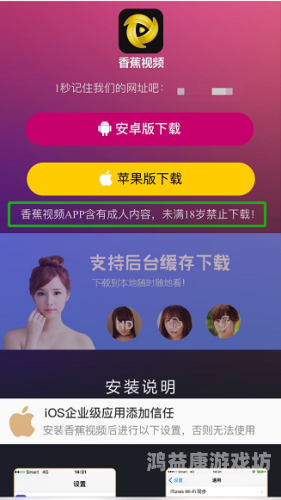 一本大道香蕉视频大在线 一本大道香蕉视频大在线，探索短视频平台的崛起与未来趋势