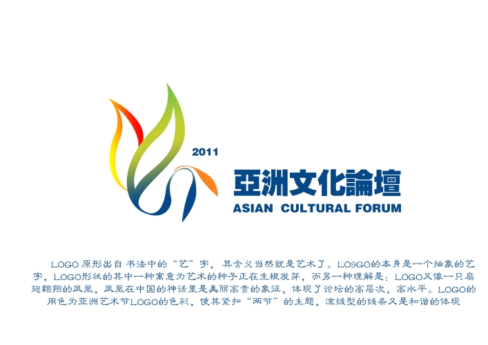 97久久久亚洲综合久久，回顾与展望，亚洲文化的多元魅力