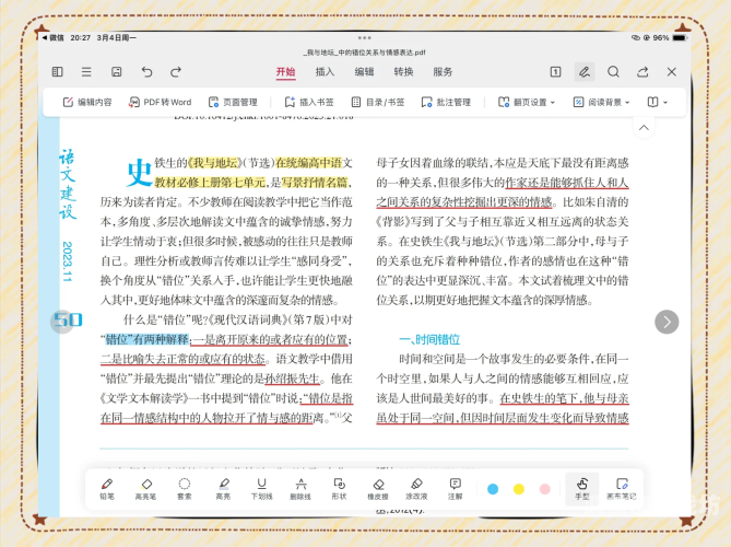 国产又大又粗高潮视频国产影视作品中的情感表达与艺术创新——探讨又大又粗高潮视频现象