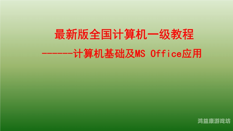 在线一级毛片免费视频在线一级毛片免费视频的危害与防范措施