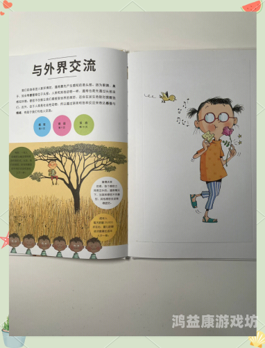 探索人类感官的奥秘，舌头在性高潮中的角色与无码视频的争议用舌头舔一舔怎么写