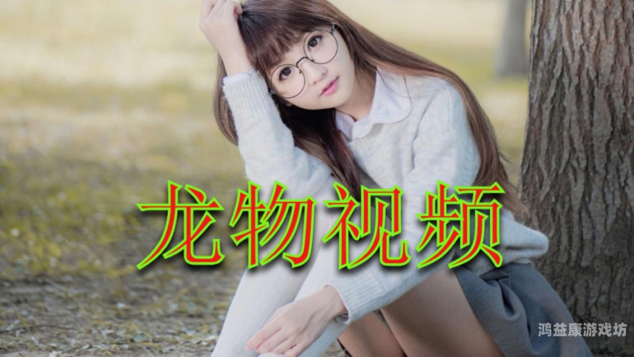 日韩视频在线免费看日韩视频在线免费观看指南，优质资源推荐与安全观看技巧