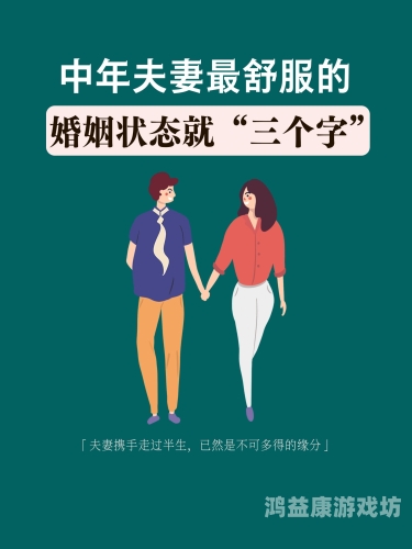 精品人妻一区二区三区浪潮在线，探索现代婚姻与情感的新趋势无人在线观看免费高清电视剧狂飙