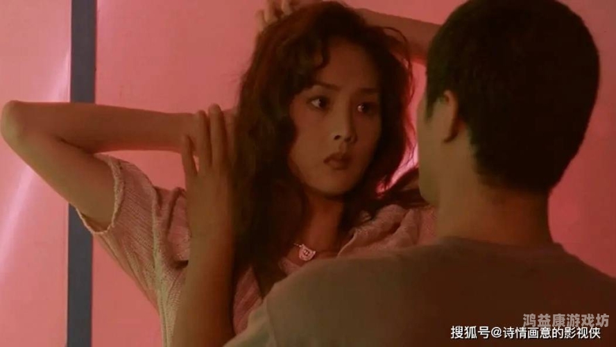 1级中文字幕在线观看爱1级中文字幕在线观看爱，探索电影与情感的交织