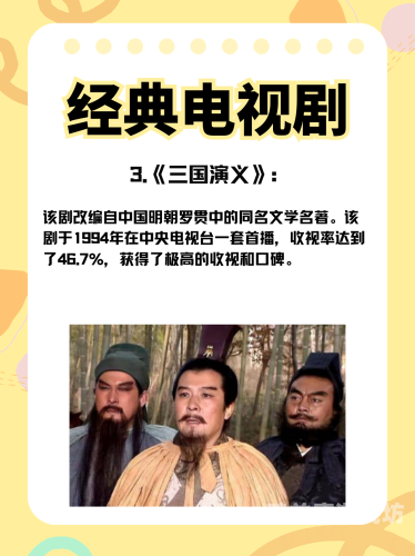 国产精品99re在线观看国产精品99re在线观看，探索中国影视作品的魅力与价值