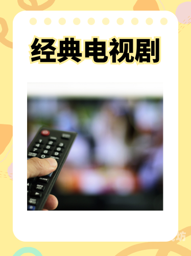 国产精品99re在线观看国产精品99re在线观看，探索中国影视作品的魅力与价值