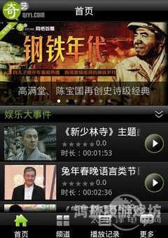 国产高清在线a视频大全国产高清在线A视频大全，优质资源一网打尽