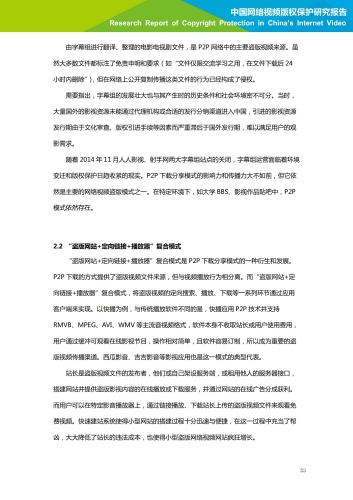 亚洲日韩一级精品片在线播放，文化传播与版权保护的双重挑战