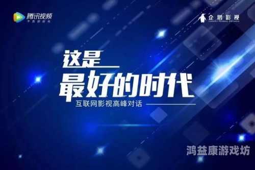 狠狠综合久久久久精品网站，探索网络精品内容的无限可能