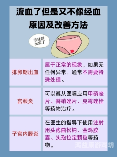 久久婷婷色综合老司机，网络文化中的独特现象解析