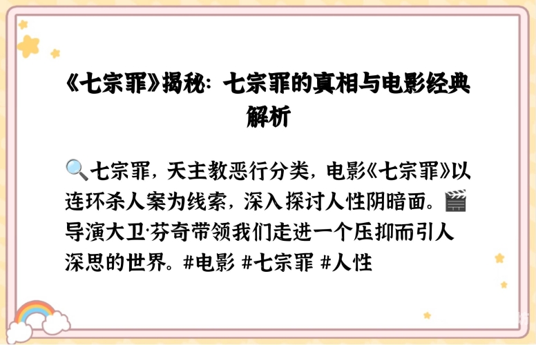 色一欲一性一乱一区二区三区深入探讨色欲与性乱现象，从一区到三区的社会影响与应对策略