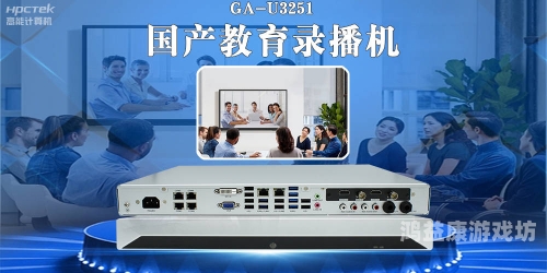 国在线产第一页，引领中国在线产业发展的新篇章