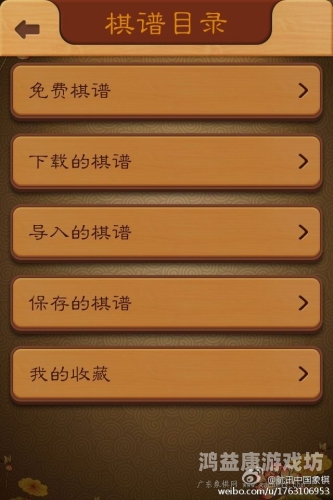 精品免费无码资源，如何安全合法地获取高质量内容