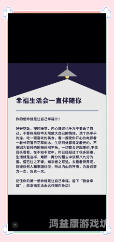 人妻就是爽30p探索现代婚姻生活，30个让人妻感到幸福的秘诀