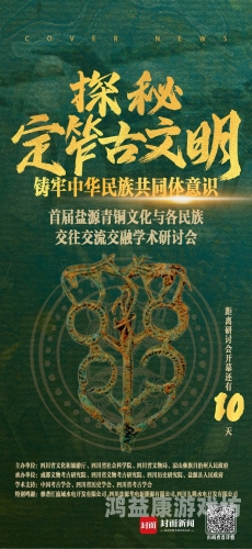 亚洲高清视频中文，探索视觉盛宴与文化交融的新时代亚洲高清大区