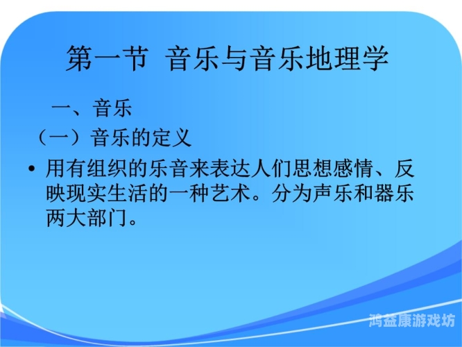 国产、欧美、日韩影视剧一区二区三区划分解析，文化差异与市场策略可以润色的网站有哪些