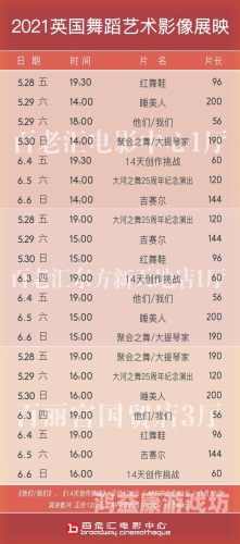 无码亚中文字幕20212021年无码亚中文字幕电影盘点，热门作品与观影指南