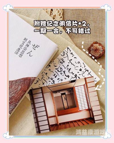 日本精品二区日本精品二区，探索日本文化与艺术的独特魅力