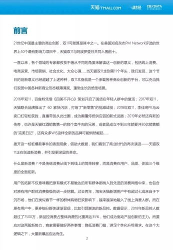 久久精品免费热，探索数字时代下的精品内容消费新趋势久久精品免费热播视频网站