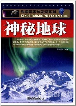 噜噜噜久久噜噜噜久久，探索神秘现象背后的科学真相