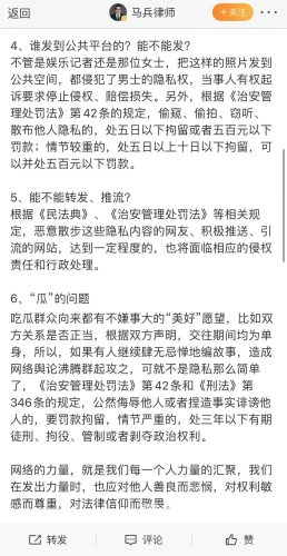 人人在线人妻在线，网络时代的情感与隐私边界人人妻人人杆