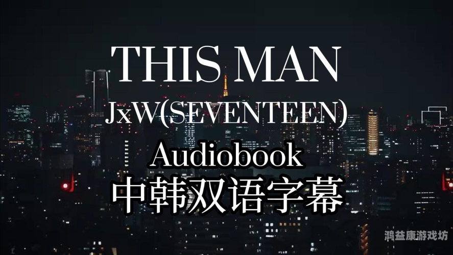 最新中文中幕无码精品在线最新中文中幕无码精品在线，探索数字时代的视觉盛宴