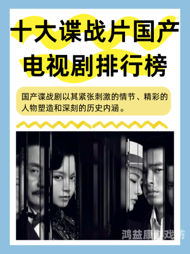 久久久国产精品秘人口麻豆，探索国产影视的崛起与未来