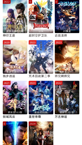 超97视频在线观看国产日韩，热门影视资源一网打尽