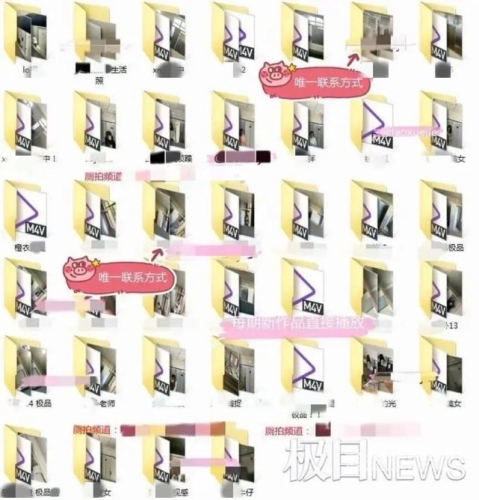 亚洲欧美日韩偷拍综合一区，网络隐私与法律保护的挑战