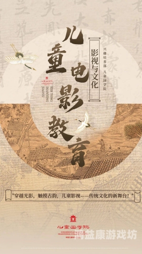 免费国产在线一区二区，探索中国影视资源的丰富世界国产一区间二区