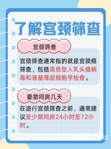 午十八禁，揭秘午间禁忌与水蜜桃在线播放生活的科学依据你知道十八禁是什么吗