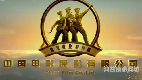 国产精品无码三级国产专区，探索中国电影产业的多元化发展