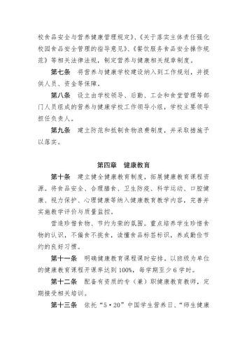 一本久道久久综合无毒五月，探索水蜜桃在线播放生活的全新指南