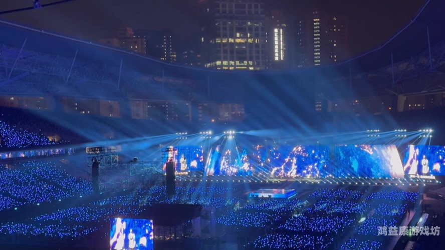 五月天久久超碰网五月天演唱会盛况空前，久久超碰网独家报道