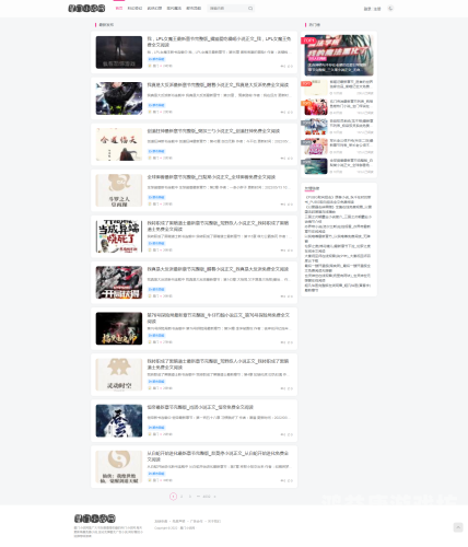 免费人成小说在线观看网站免费人成小说在线观看网站推荐及使用指南