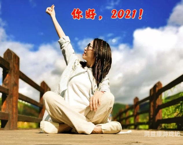 国产自制视频福利2020，回顾与展望