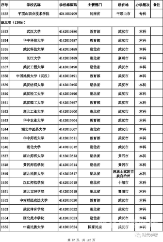 99久久成人，探索成人教育的未来与挑战可以润色的网站有哪些
