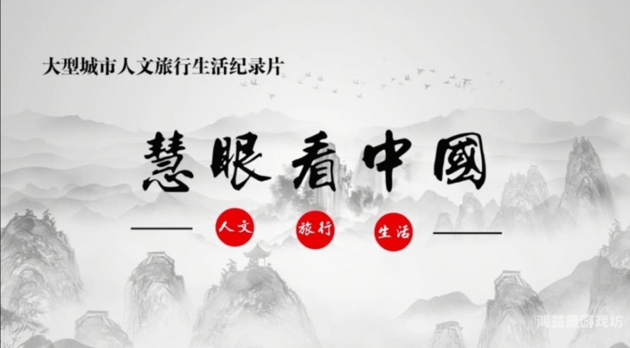 国产福利老妇看片，老年人的精神文化生活新趋势