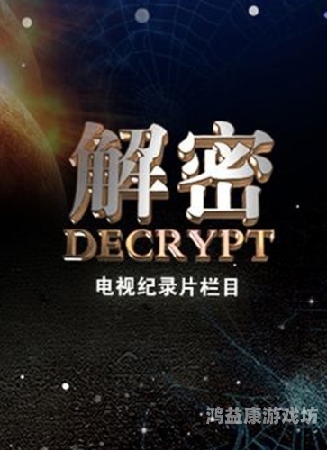 一区二区片在线一区二区片在线，探索网络影视分区的奥秘与影响