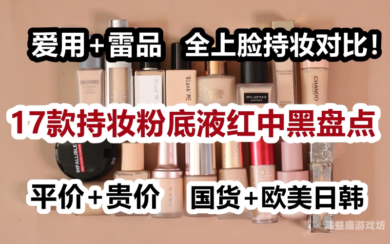 欧美国产日韩精品欧美国产日韩精品大比拼，谁才是全球消费者的心头好？