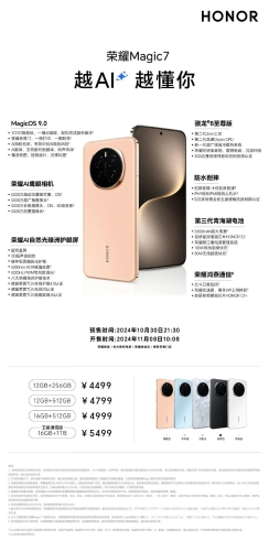 国产手机在线精品，品质与创新的完美结合国产手机在线精品超碰