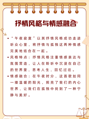 午夜国产在线观看午夜国产在线观看，探索深夜影视文化的魅力与影响
