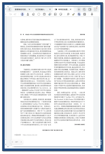 国产在线视频平台的崛起与发展趋势分析国产在意视频