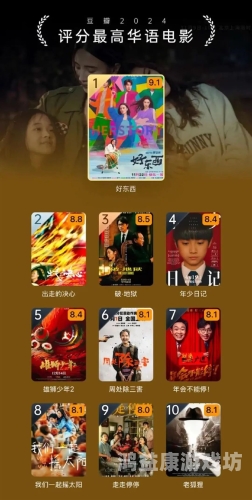 午夜最新国产一区二区，深度解析国产影视剧的崛起与未来趋势2021国产自一区二区2 2.