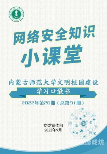 国产成人精品高清在线观看91，内容安全与网络水蜜桃在线播放的重要性国产成人精品高清在线观看99|国产成人