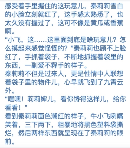国产三级爽死你久久精品国产三级电影的发展历程与市场现状分析