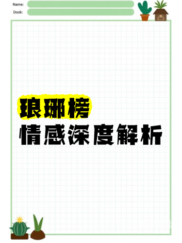 理论片久久网站，深度解析其内容与影响