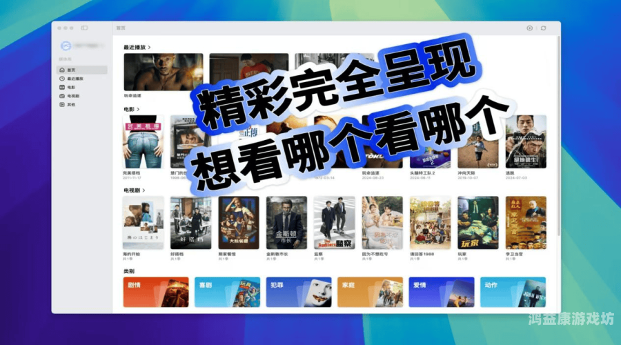 99在线精品视频在线播放99在线精品视频在线播放，高清流畅体验，尽享视听盛宴