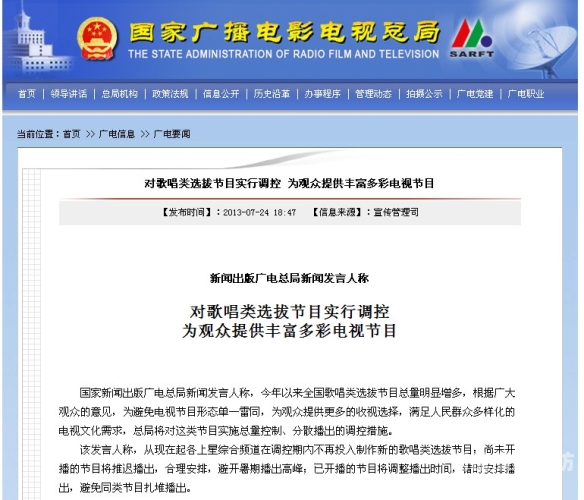 国产日韩精品视频无码，探索影视文化的多样性与创新