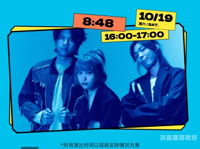 日韩欧美亚洲中文综合v日本日韩欧美亚洲中文综合V日本，文化交融与全球影响力的深度解析